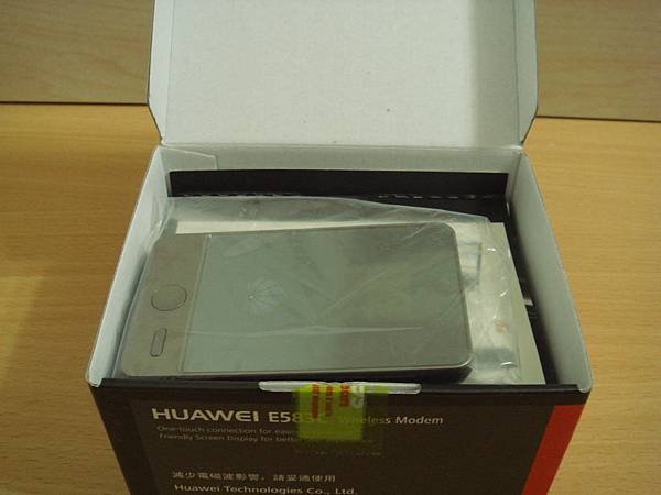 DSC00007.JPG