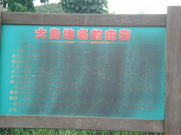 DSC00601.JPG