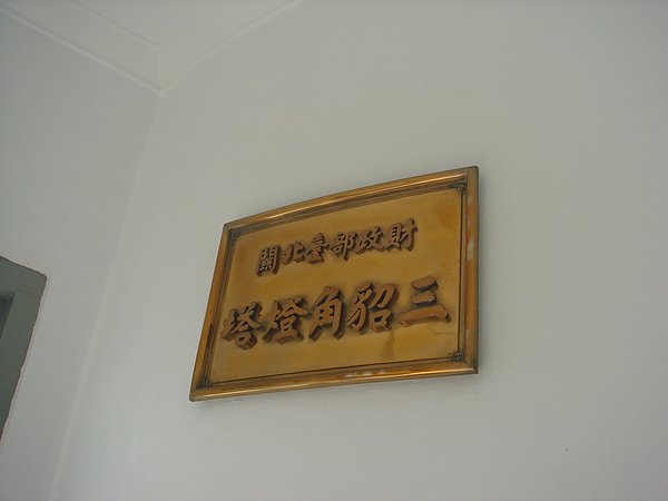 DSC00482.JPG