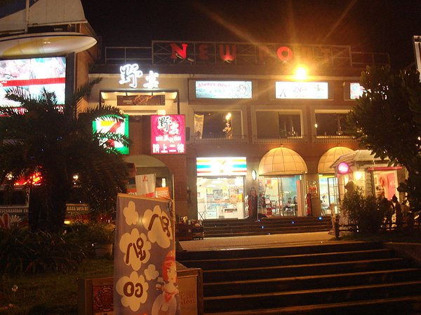 DSC00739.JPG