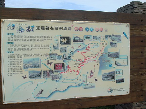 DSC00661.JPG