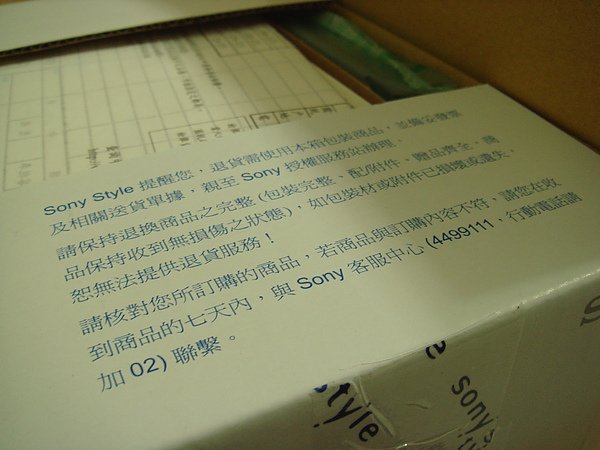 DSC04448.JPG