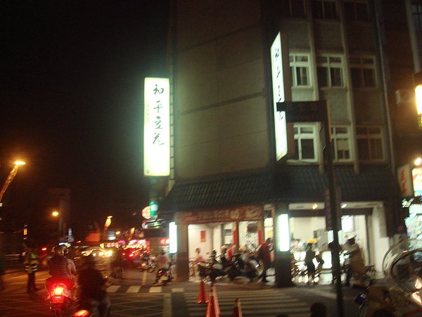 DSC00554.JPG