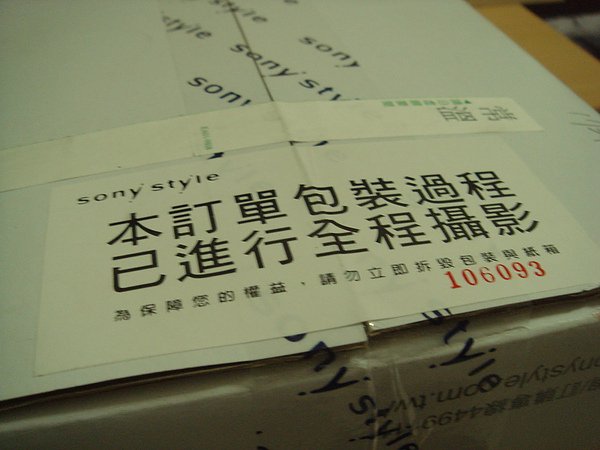 DSC04445.JPG