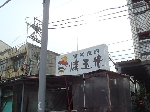 DSC00061.JPG