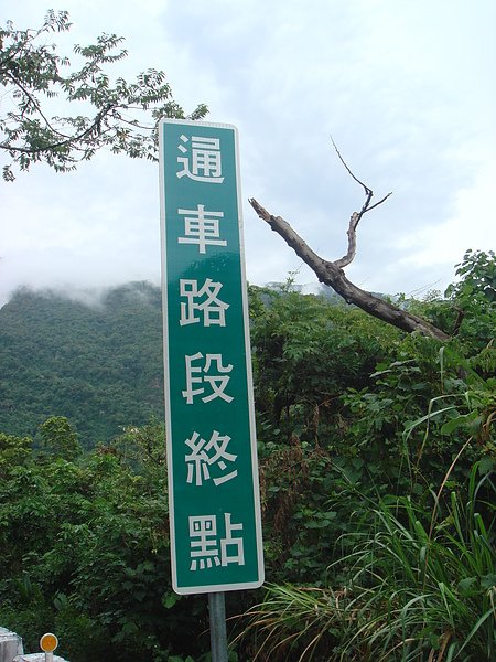DSC00158.JPG