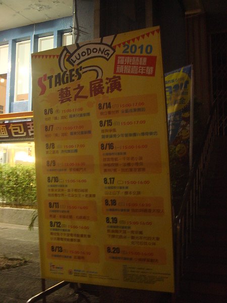 DSC00543.JPG