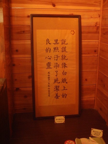 DSC00081.JPG