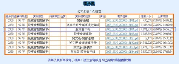 公開觀測3.jpg
