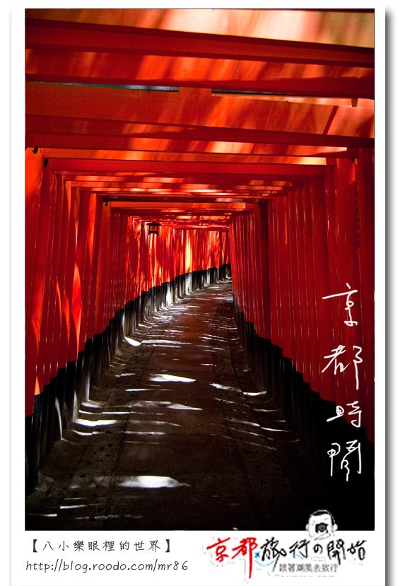 JAPAN-9757-2.jpg
