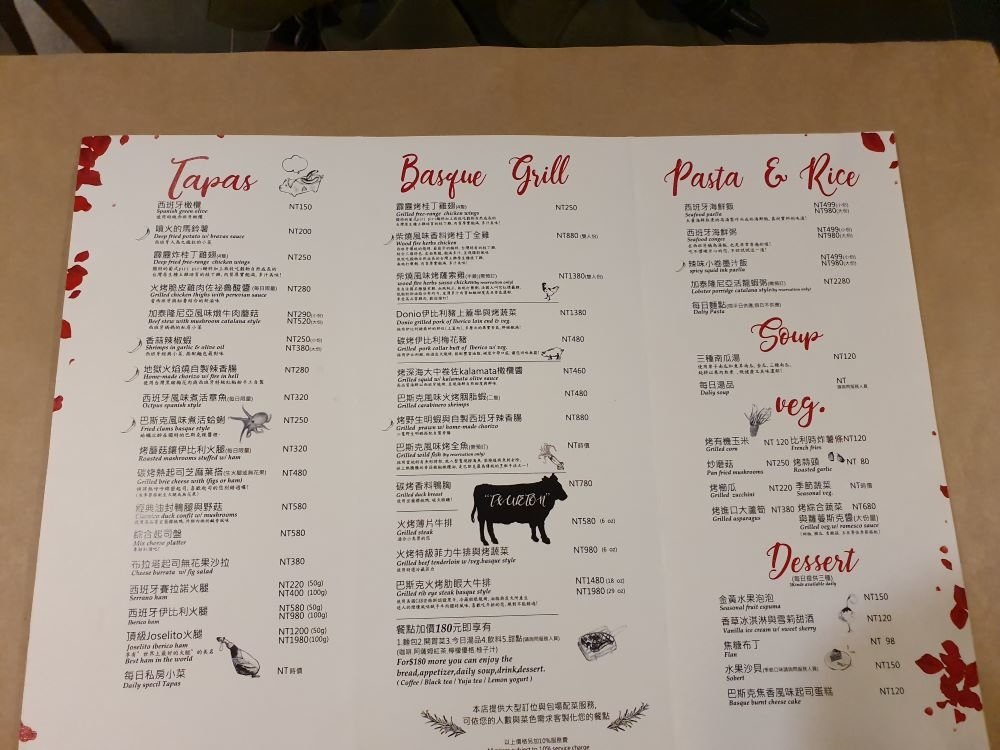 台中美食║西區║荳牛西班牙燒烤║台中也能吃到Tapas