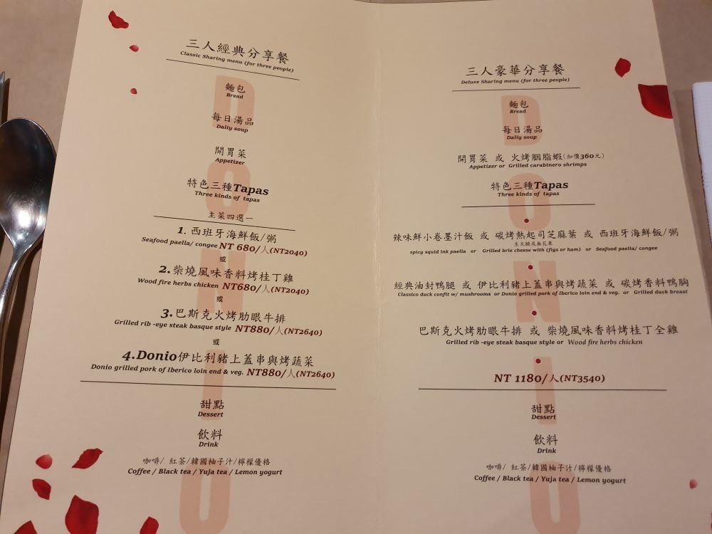 台中美食║西區║荳牛西班牙燒烤║台中也能吃到Tapas