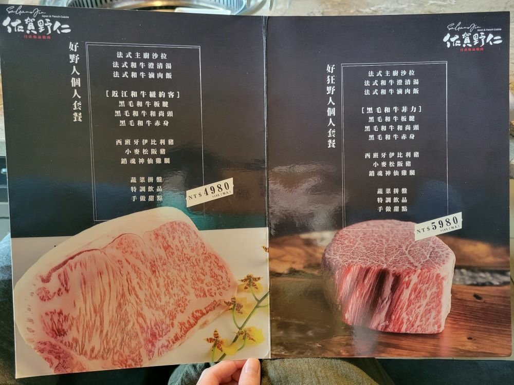 台中美食║南屯║佐賀野仁║頂級和牛燒肉吃到飽 也有套餐哦