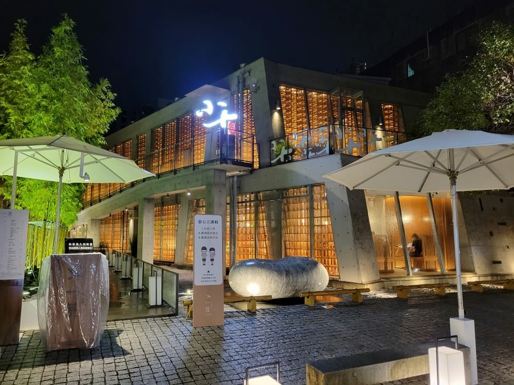 台中美食║南屯║一笈壽司║輕井澤集團的壽司料理