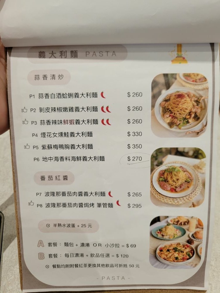 台中美食║北區║嚼食 Noms 學士店║文青風的創意早午餐 