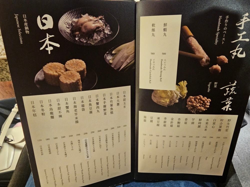 台中美食║西屯║橘色涮涮屋║台中新光三越 火鍋界的LV