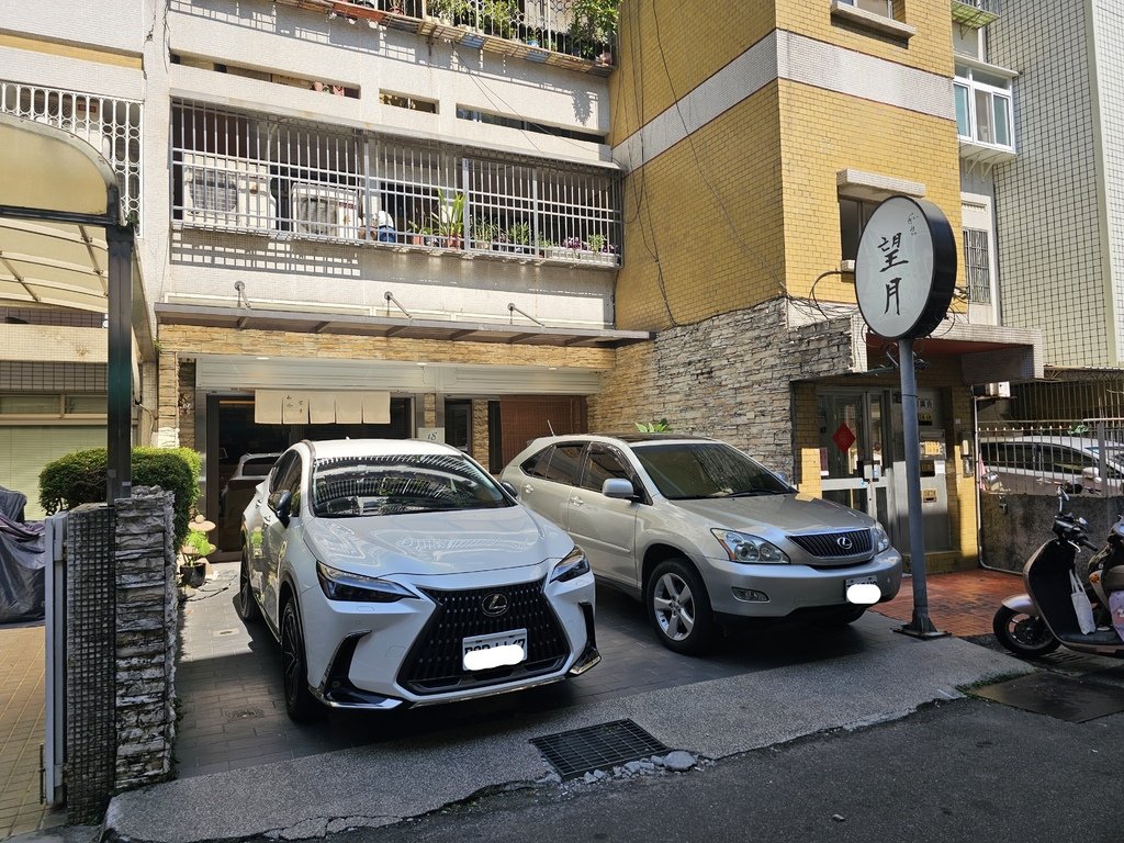 台中美食║西區║和食望月║巷弄內的高CP值無菜單日本料理