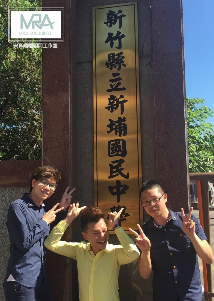 2015-05-18 職場達人講座 ─ 新竹縣新埔國中