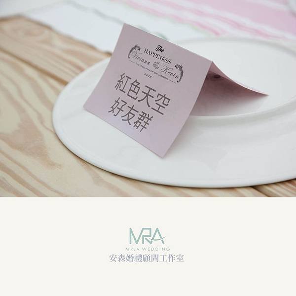 2015-12-12 信宏%26;璟姿 結婚喜宴 - 墾丁+樂水民宿