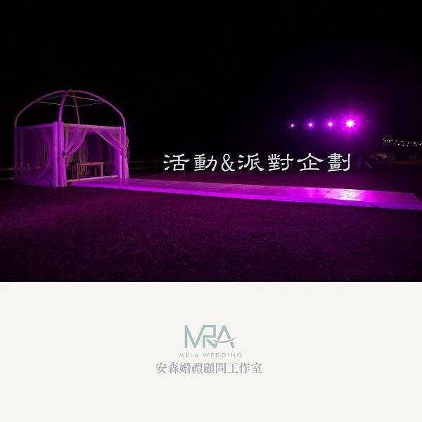 2015-12-12 信宏%26;璟姿 結婚喜宴 - 墾丁+樂水民宿