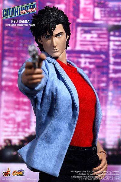 シティーハンター，City Hunter-001.jpg