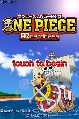 iphone app～AR 海賊王one piece ARcarddass-01.jpg