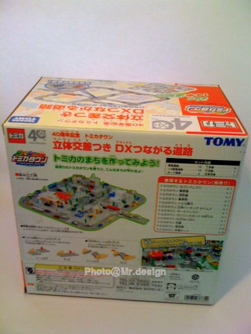 Todd的tomica 40週年馬路天橋03.jpg