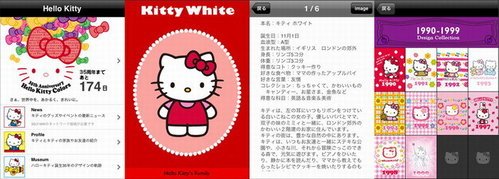 iPhone上的Hello Kitty-08.jpg