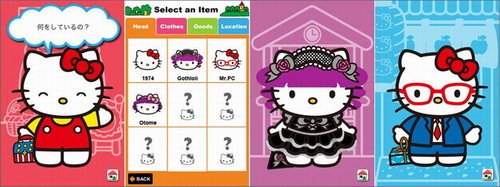 iPhone上的Hello Kitty-06.jpg