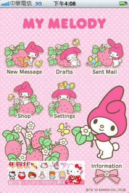 HELLO KITTY &amp; SANRIO MAIL-MY MELODY 美樂蒂-80.jpg