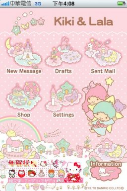 HELLO KITTY &amp; SANRIO MAIL-Kiki &amp; Lala 雙子星-80.jpg