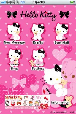 HELLO KITTY &amp; SANRIO MAIL-Hello kITTY-80.jpg