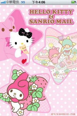 HELLO KITTY &amp; SANRIO MAIL-80.jpg