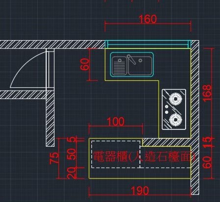 台中廚房整修