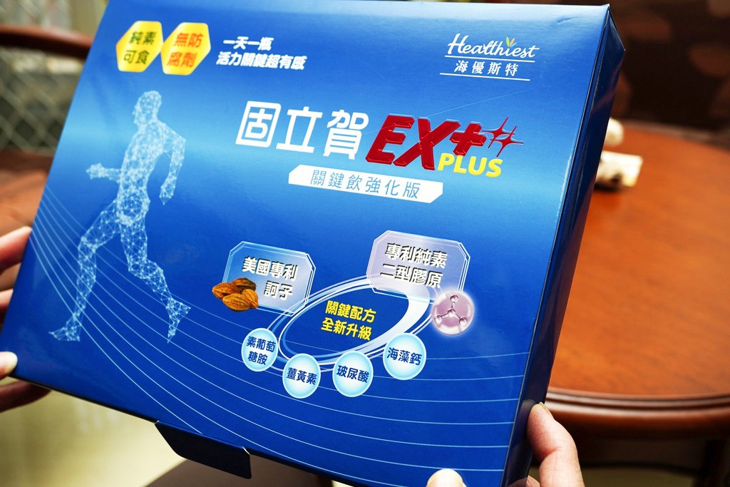 台南保健食品推薦│送長輩日常保養食品分享│鳴繡生技-固立賀，