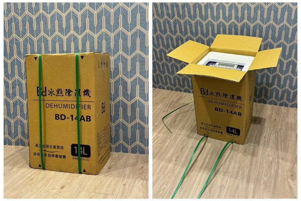 除濕機推薦｜冰點 BD-14AB｜除濕機空氣清淨機二合一｜能