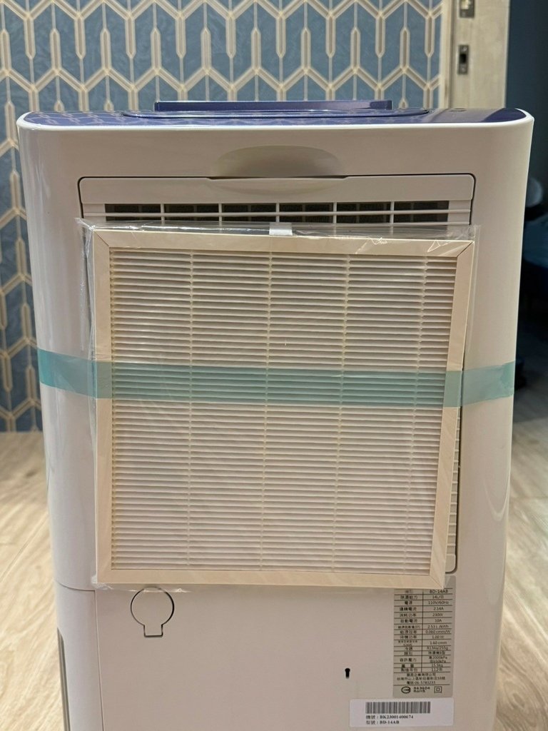 除濕機推薦｜冰點 BD-14AB｜除濕機空氣清淨機二合一｜能