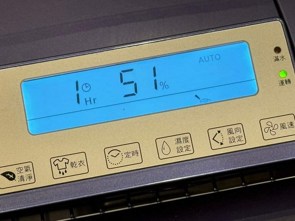 除濕機推薦｜冰點 BD-14AB｜除濕機空氣清淨機二合一｜能