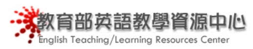 20146月教育部教資中心邀請郭易老師開教育會議