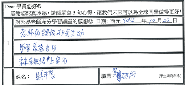 職場實用 豐富有趣 精彩生動.png