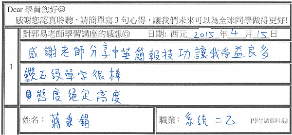 很棒 受益良多