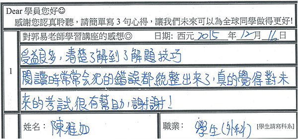 圖片2.png