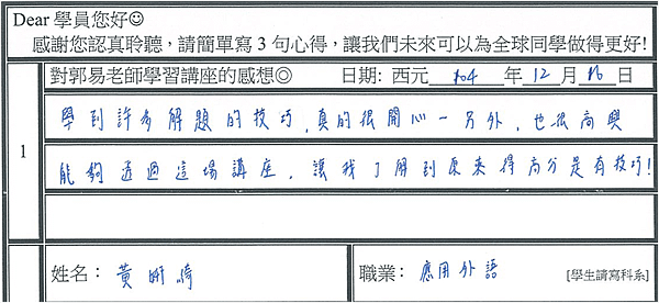 圖片7.png