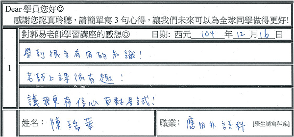 圖片8.png
