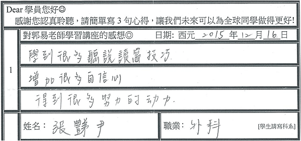 圖片9.png