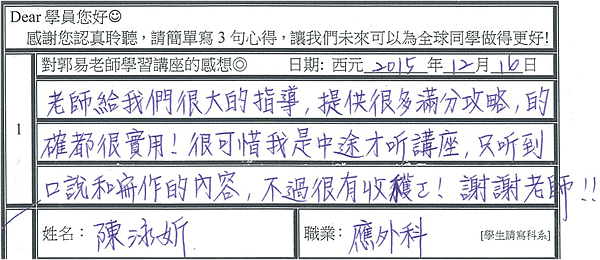 圖片34.png