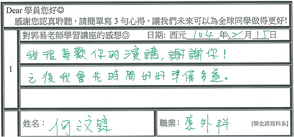 圖片49.png