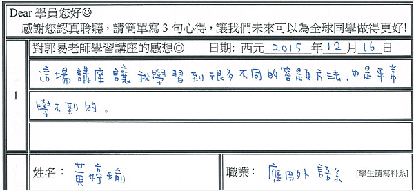 圖片52.png