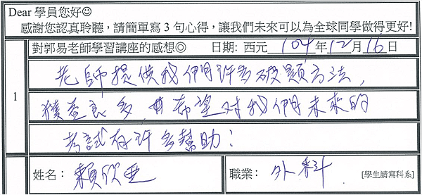 圖片79.png