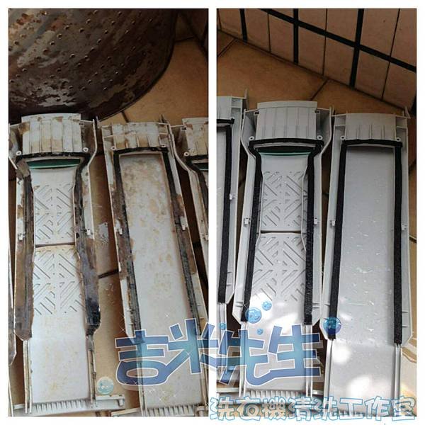 吉米先生洗衣機清洗工作室_04.jpg